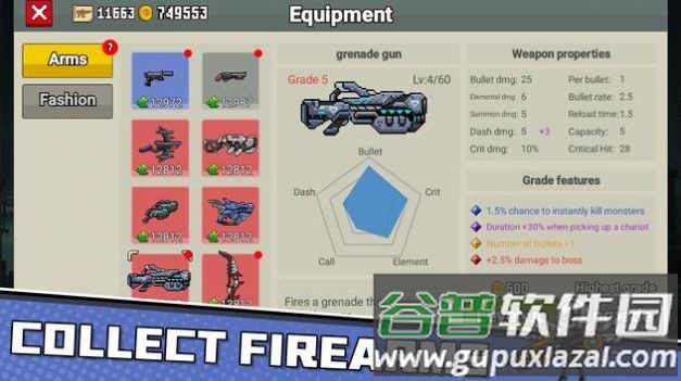 僵尸幸存者io游戏下载(Zombies.io)截图3