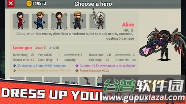 僵尸幸存者io游戏下载(Zombies.io)截图4