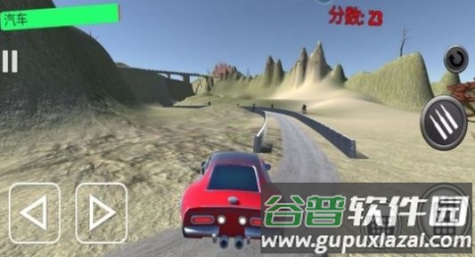 狂野竞速飙车游戏下载安装截图2