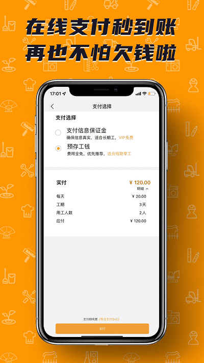 零灵发官方版截图1