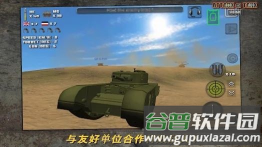 突击坦克世界战争游戏下载安装(Attack on Tank : Rush)截图4
