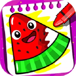 儿童画画水果涂色最新版v25.08.19