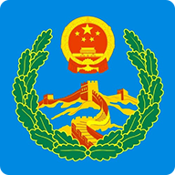 平安莒县app下载v1.24