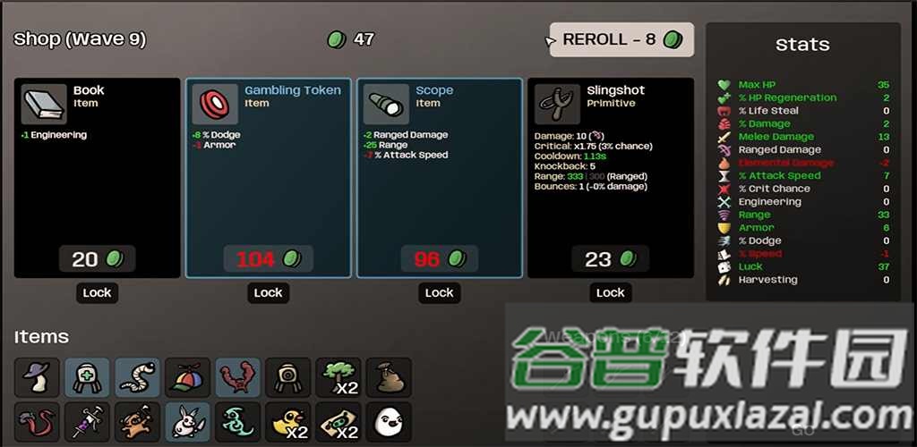 种子幸存者下载安装截图1