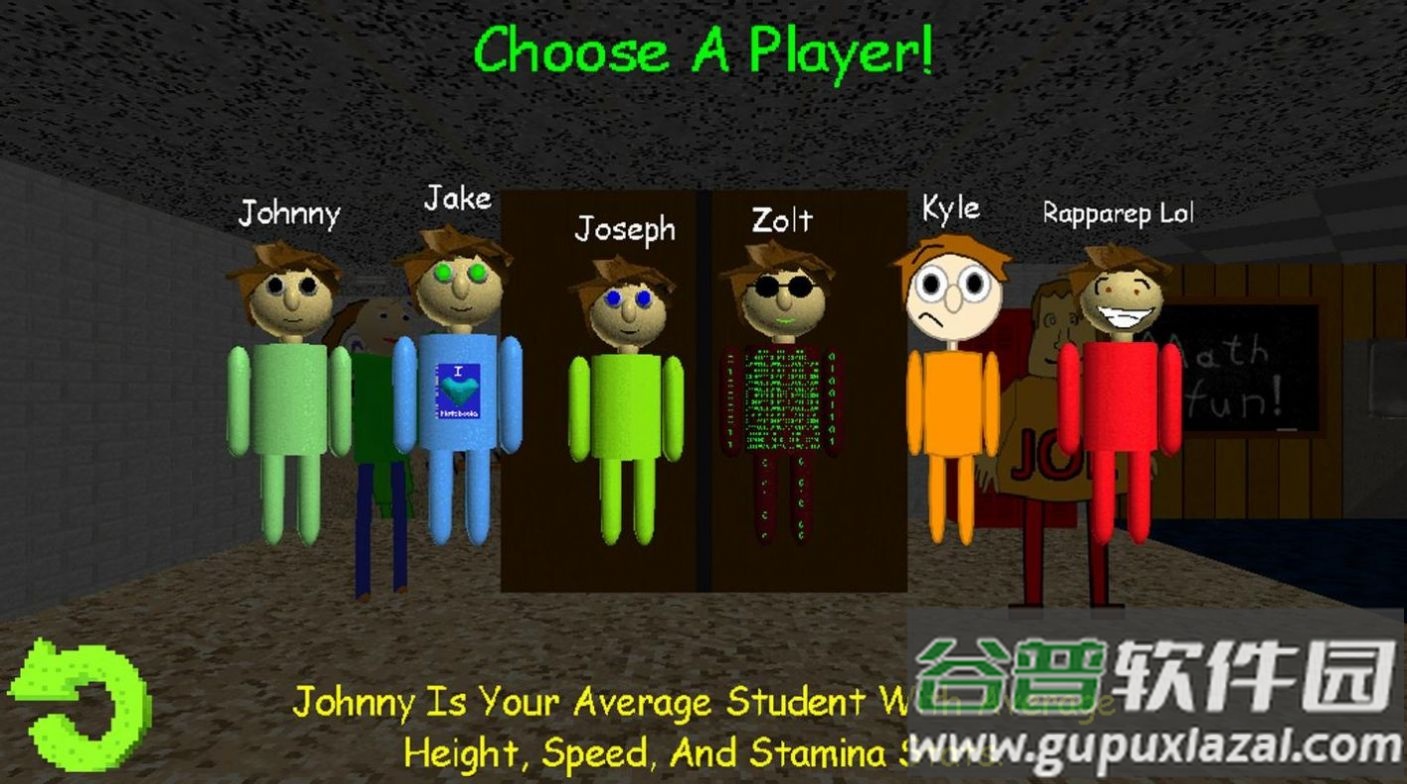 布尔迪的有趣学校下载安装截图1