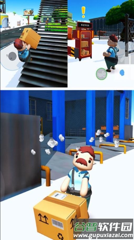 外卖小哥贼6手游下载截图1