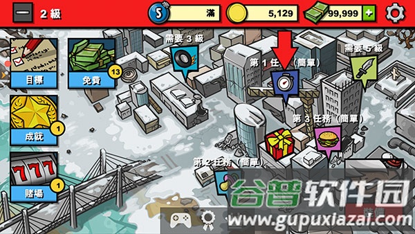 僵尸时代3中文版下载截图2