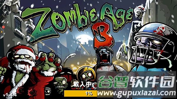 僵尸时代3中文版下载截图4