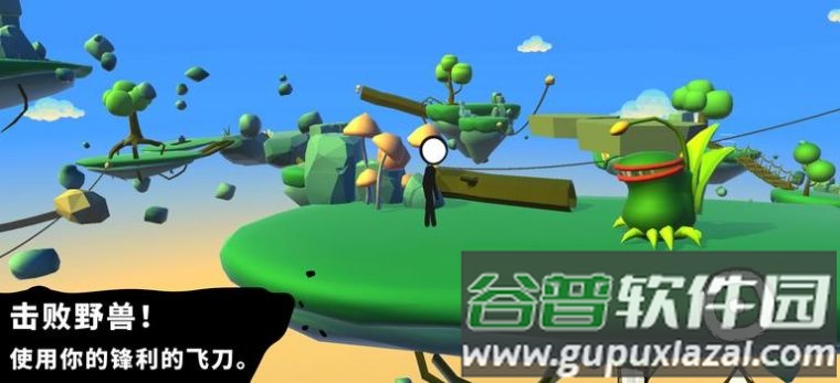 忍者去火柴人游戏(Adventures of Doran stickman)截图1