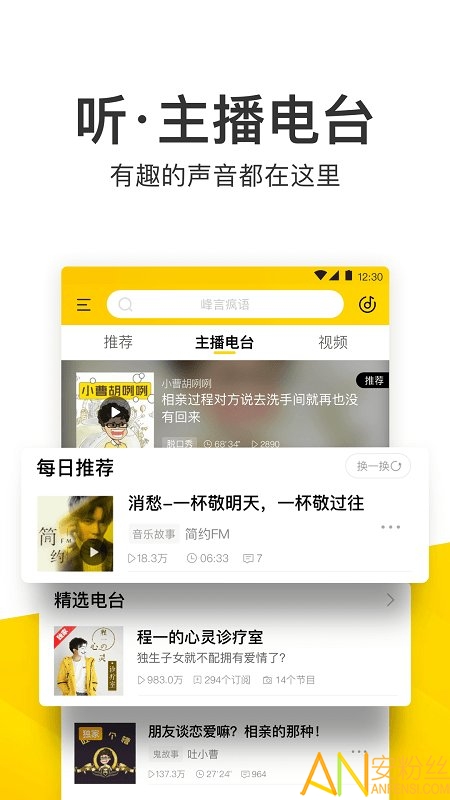 酷我k歌手机版(酷我音乐)截图2