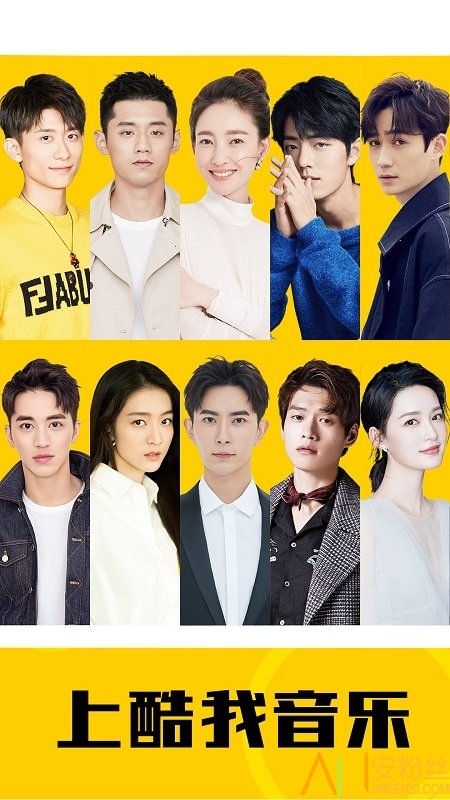 酷我k歌手机版(酷我音乐)截图3