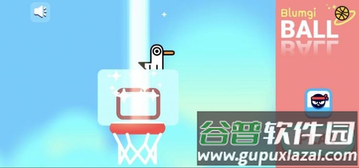 布鲁姆吉篮球游戏下载安装(Blumgi Ball)截图1