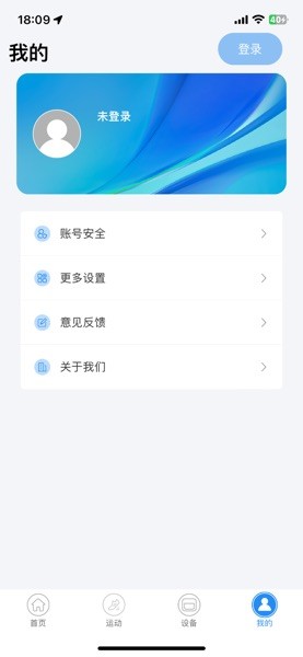Zwsvibe官方中文版截图1