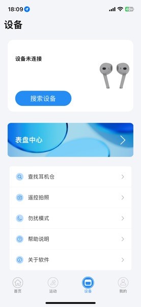 Zwsvibe官方中文版截图2