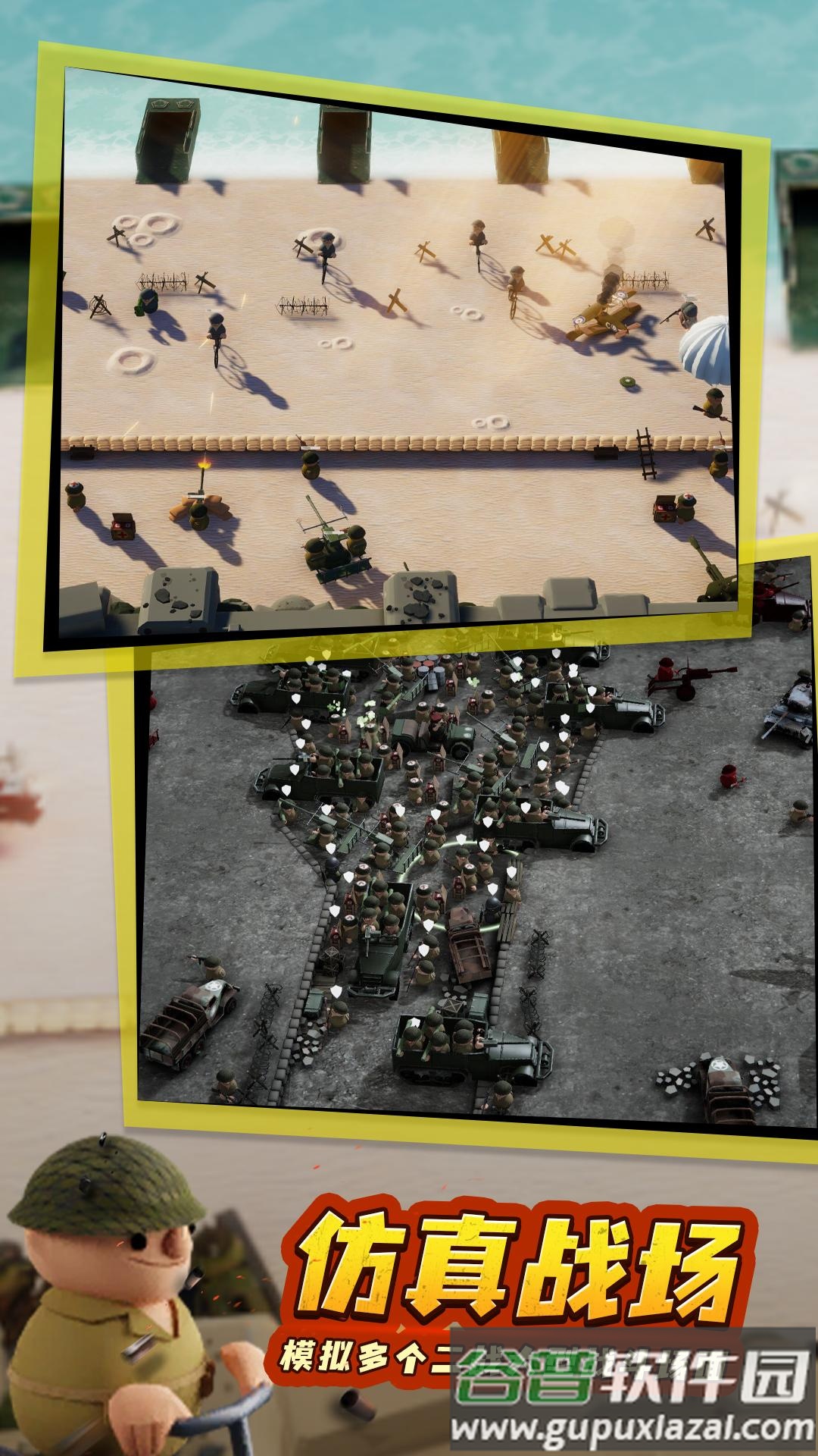 Toca世界游戏截图1