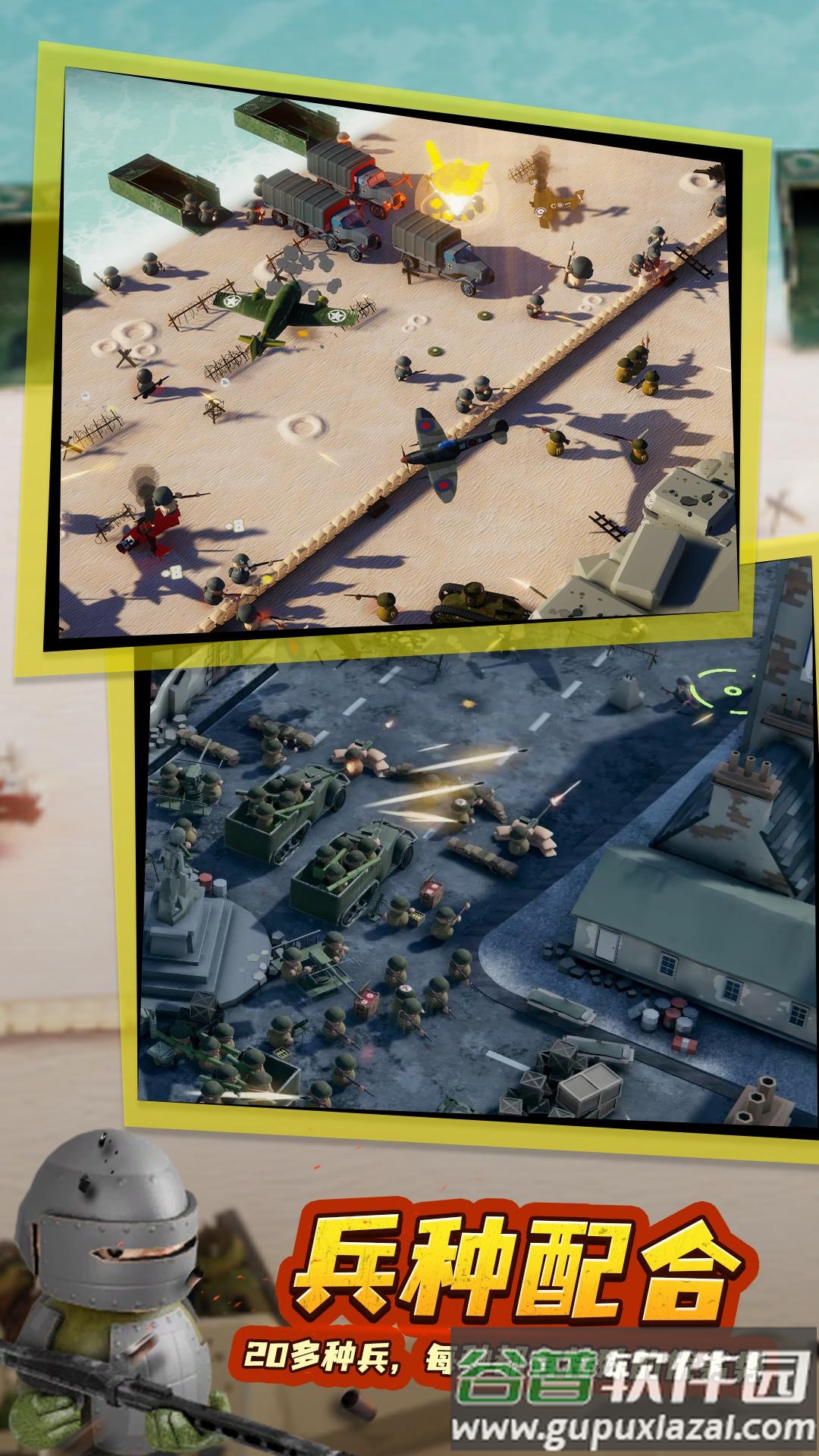 Toca世界游戏截图2