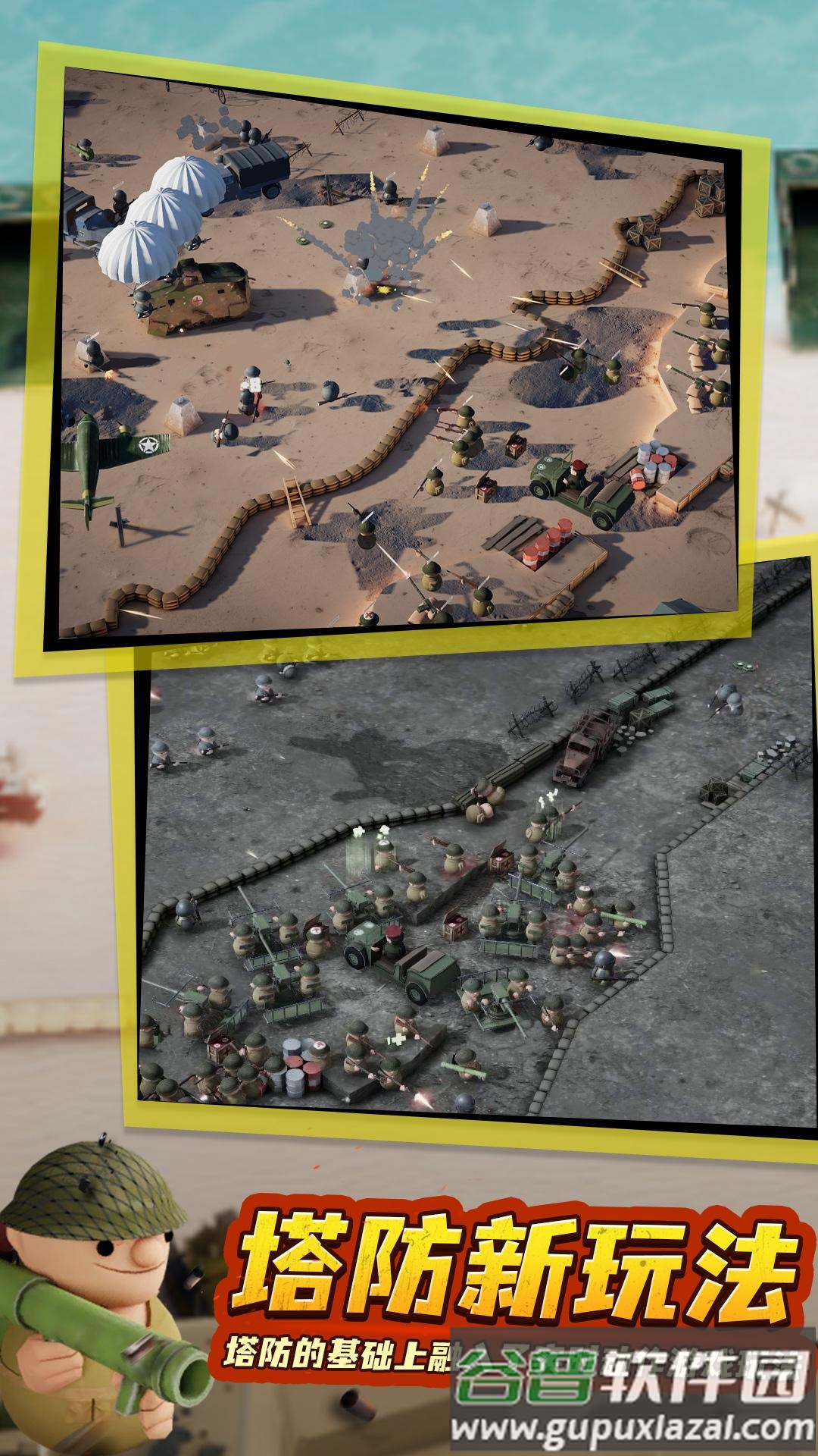 Toca世界游戏截图3