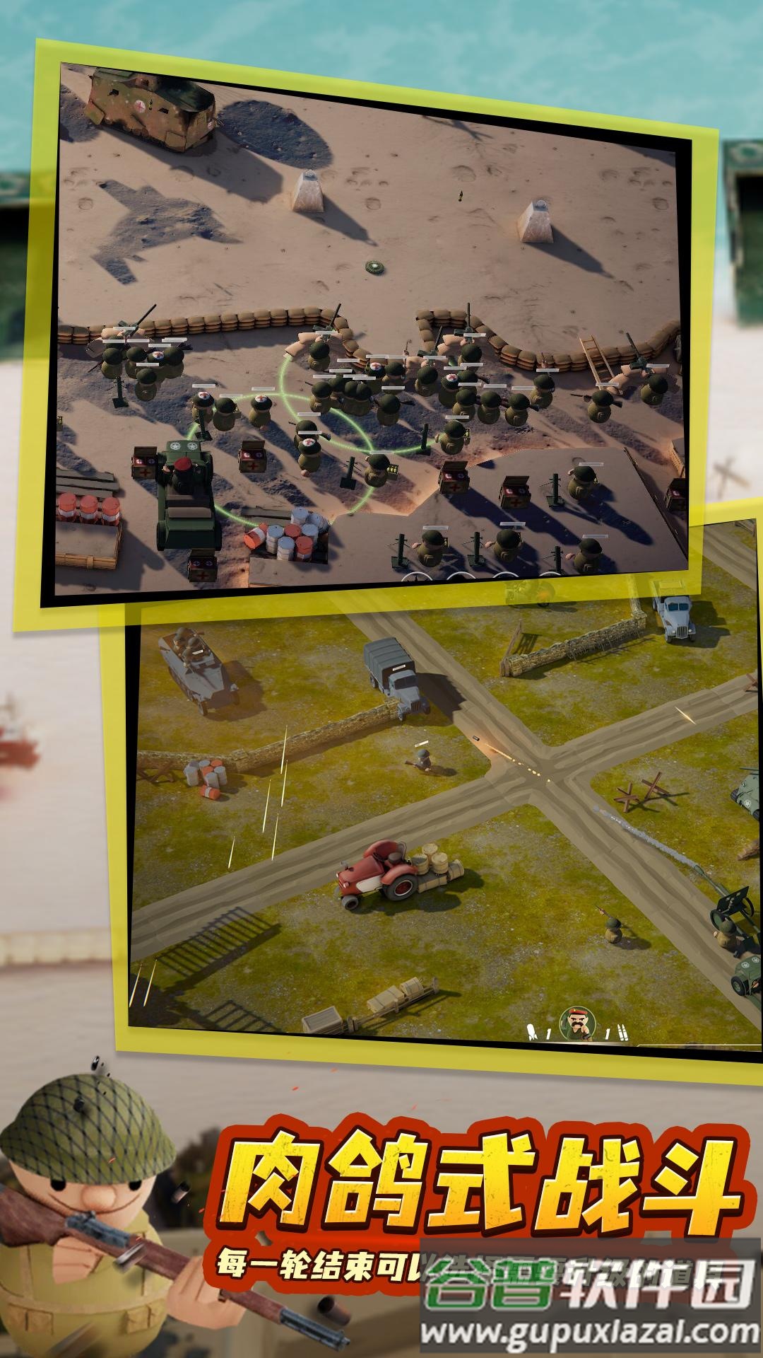 Toca世界游戏截图4