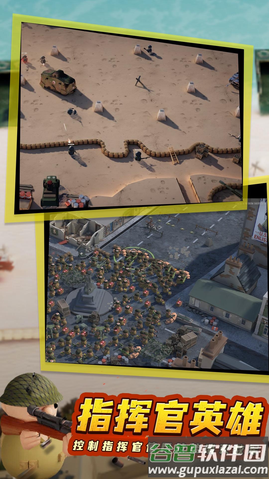 Toca世界游戏截图5