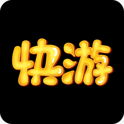 快游帝最新版v1.89.2