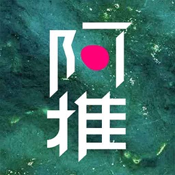 阿推最新版v1.30.1