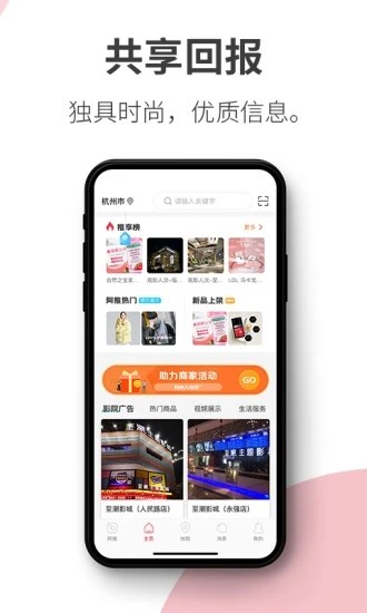 阿推最新版截图3