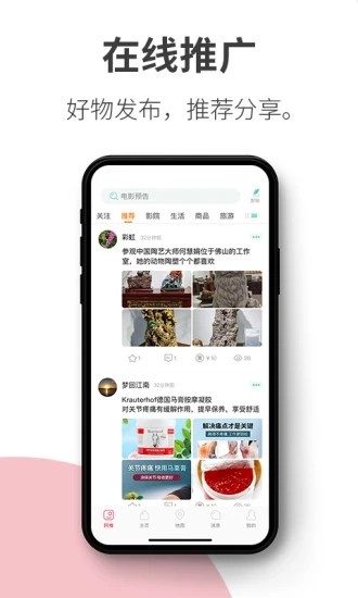 阿推最新版截图4