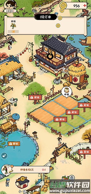 我的幸福生活手游下载截图4