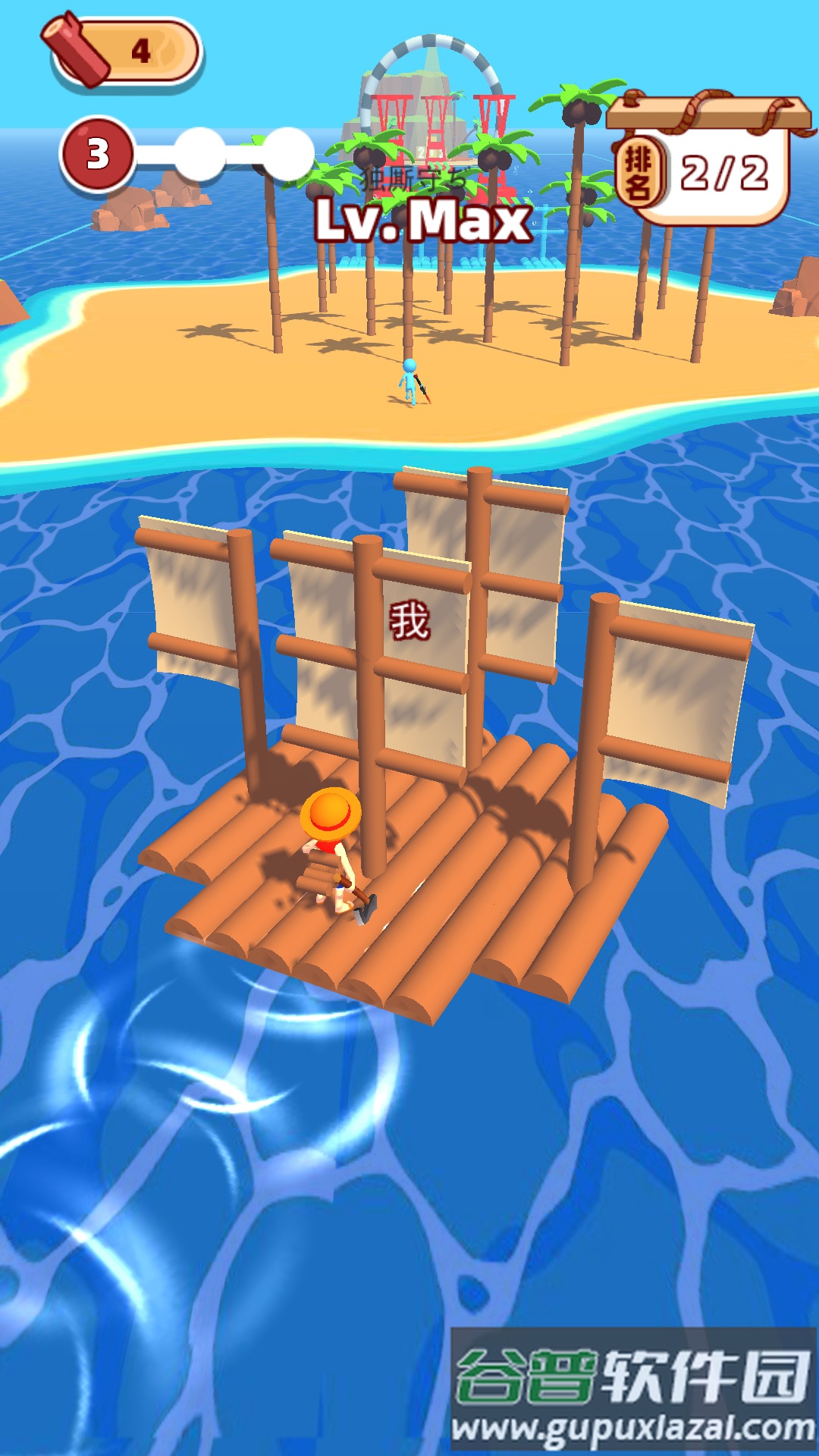 海岛竞速游戏下载安装截图1