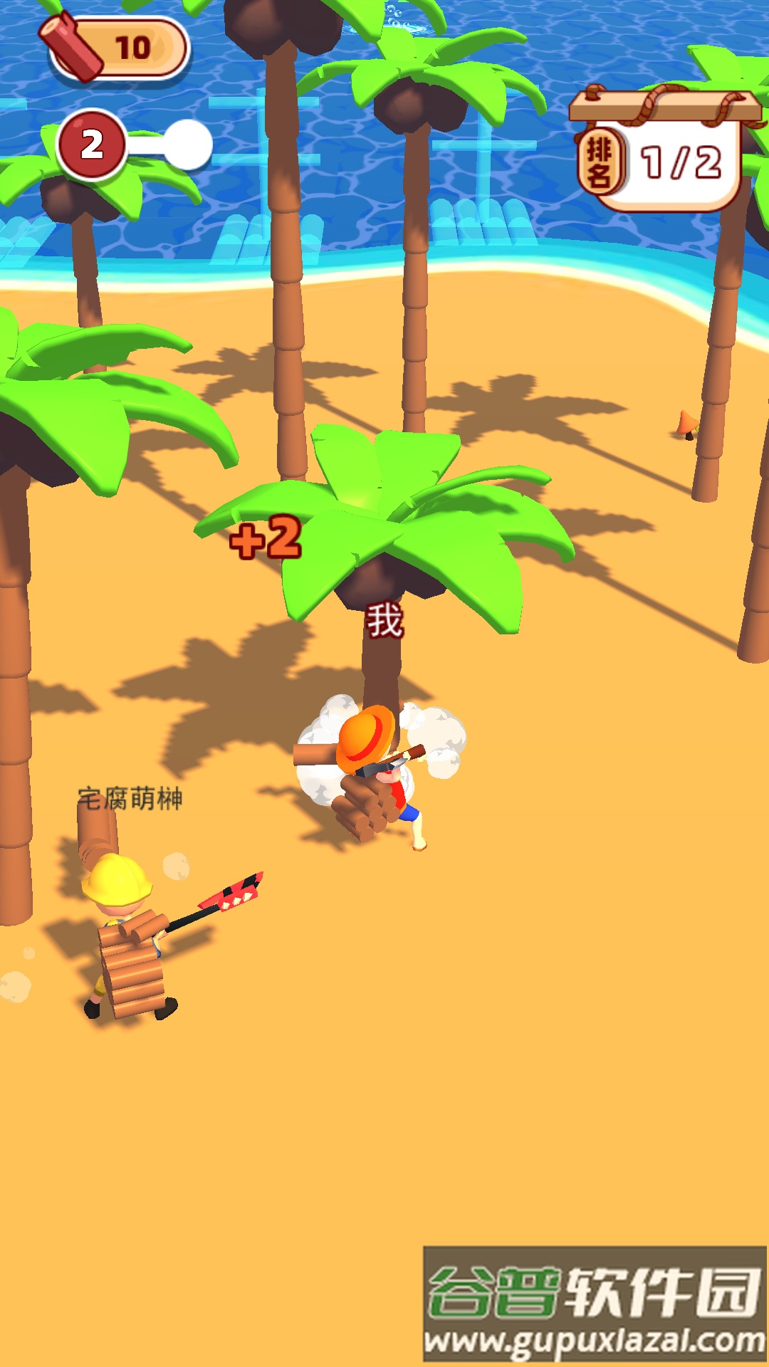 海岛竞速游戏下载安装截图2