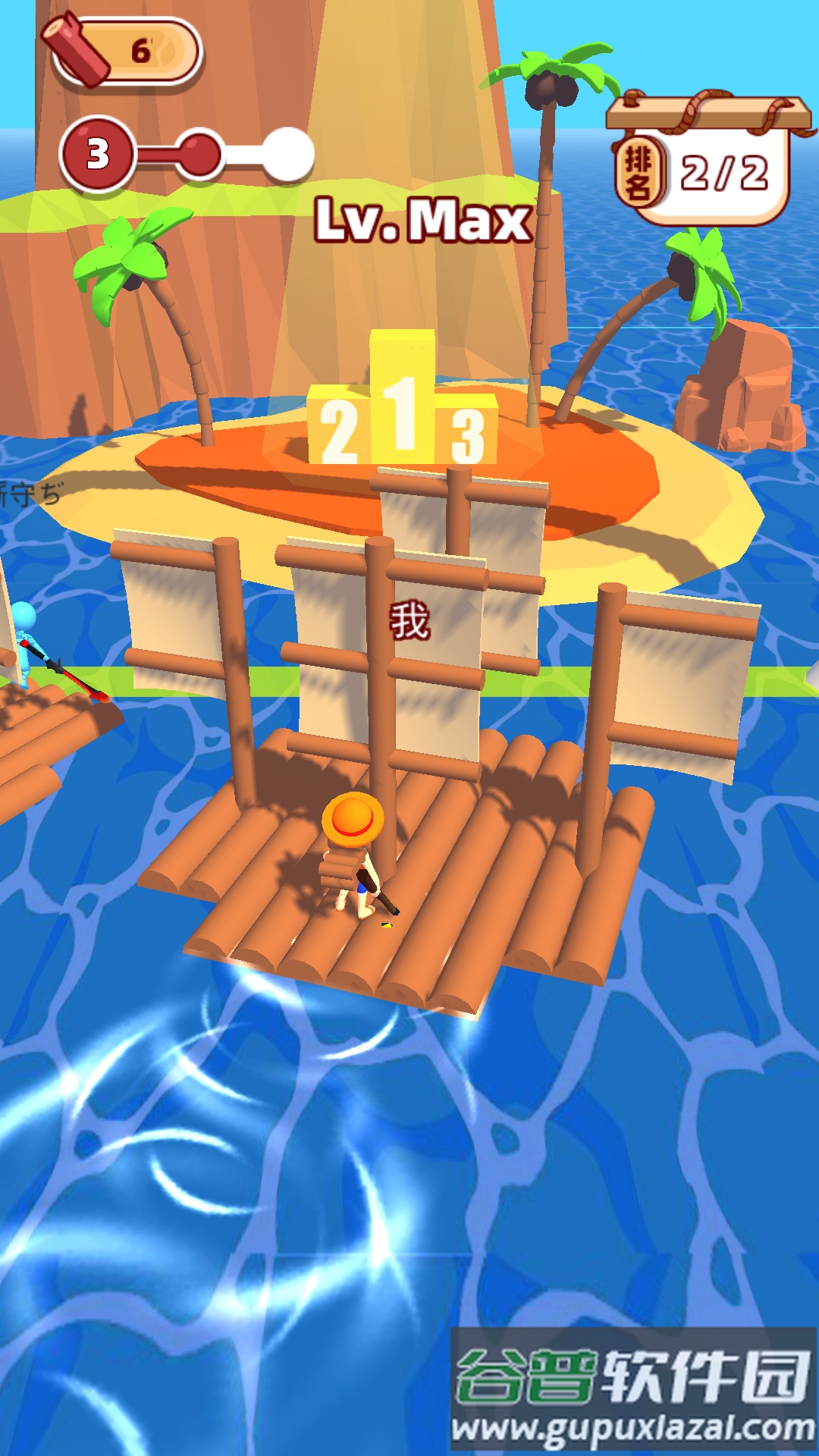 海岛竞速游戏下载安装截图3