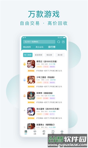 趣玩世界app红包版截图2