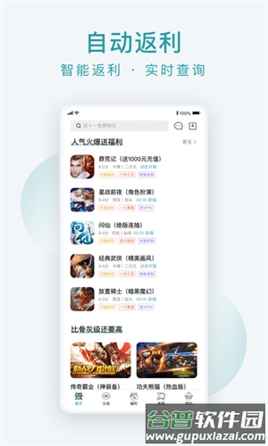 趣玩世界app红包版截图3