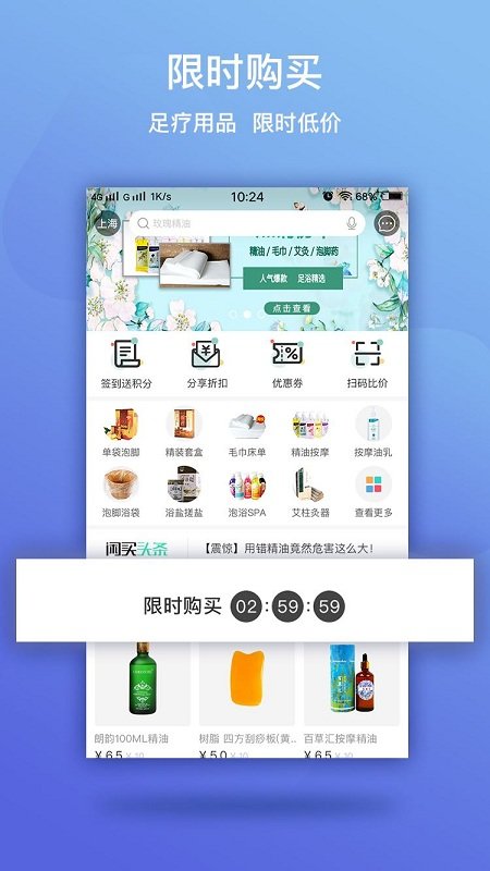 闲买app截图4