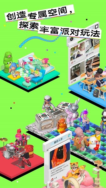 ㄠ俜桨(柠7)截图1