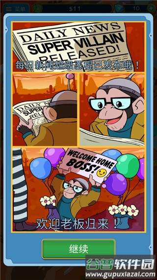 点击暴富手游下载(Taps To Riches)截图1