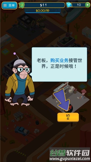 点击暴富手游下载(Taps To Riches)截图2