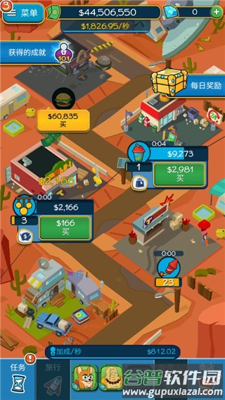 点击暴富手游下载(Taps To Riches)截图4