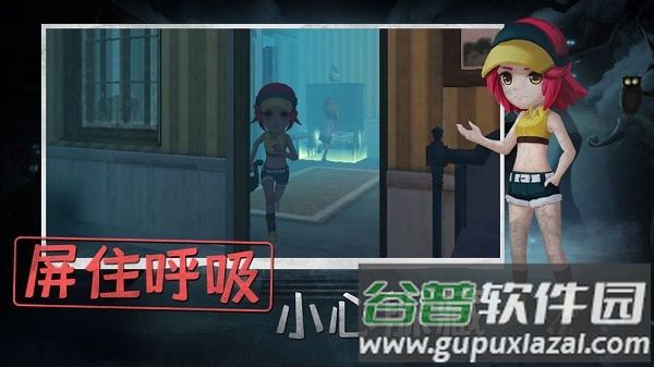 恐怖躲猫猫3D免广告截图2