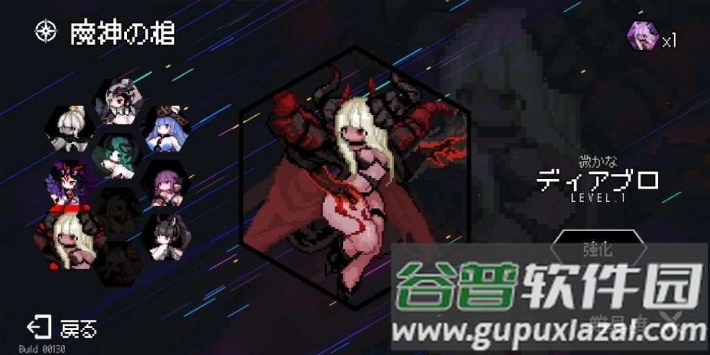 地牢小队Dungeon Squad截图1