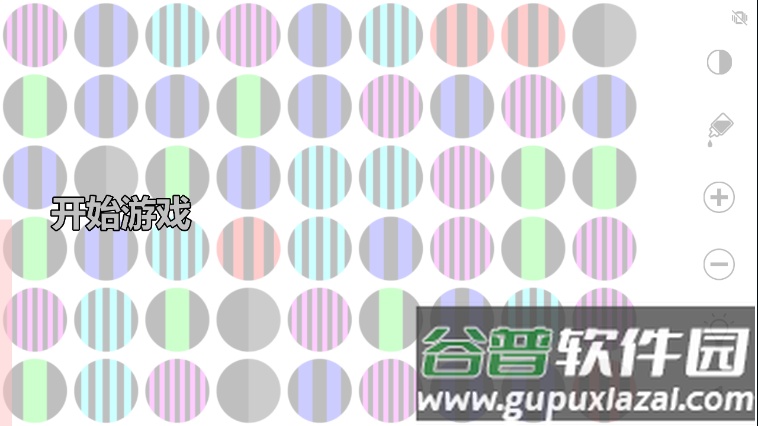 地狱式视力锻炼app下载截图4