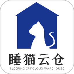 睡猫云仓appv3.4.7