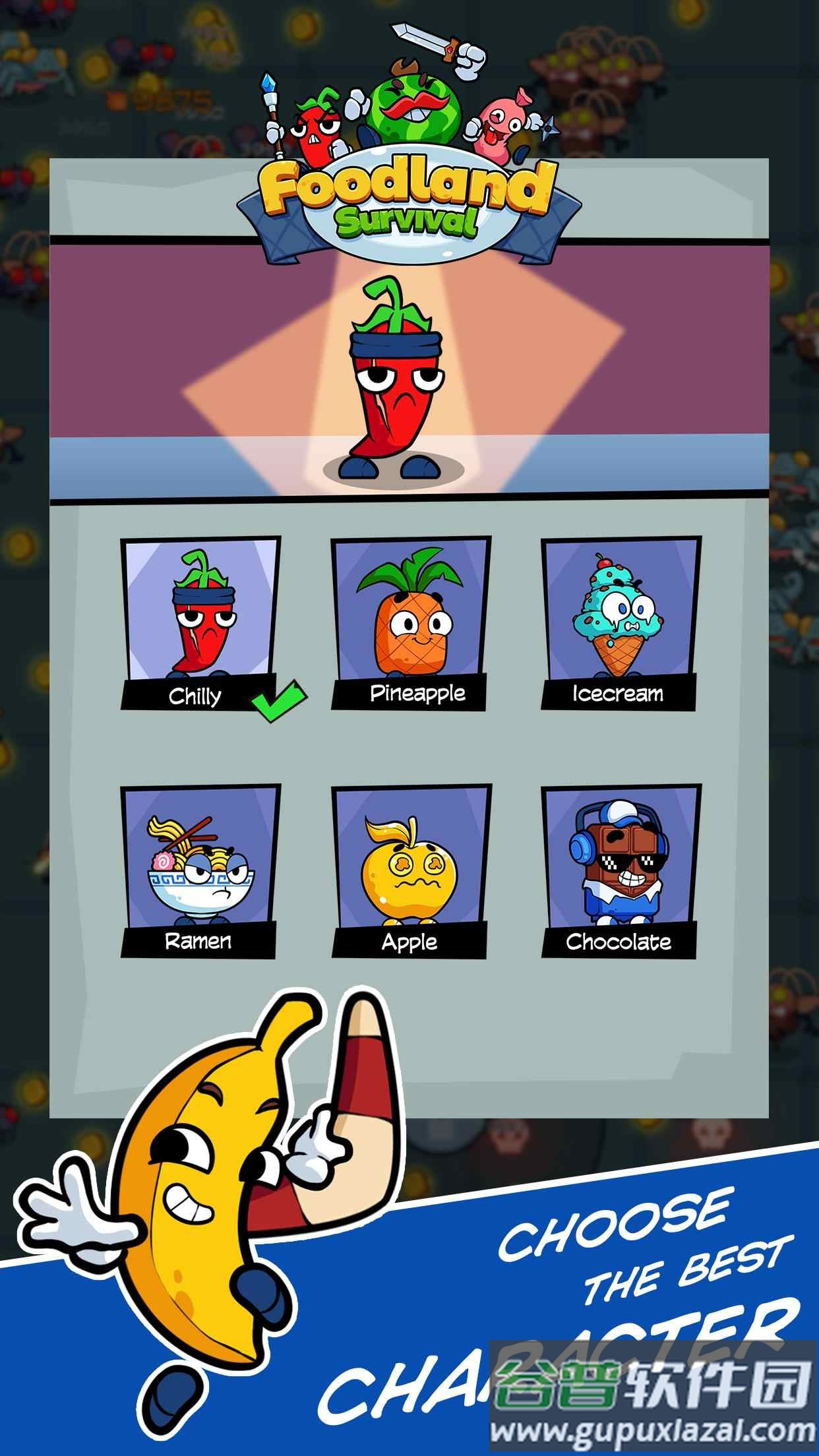 食物生存大作战游戏截图2