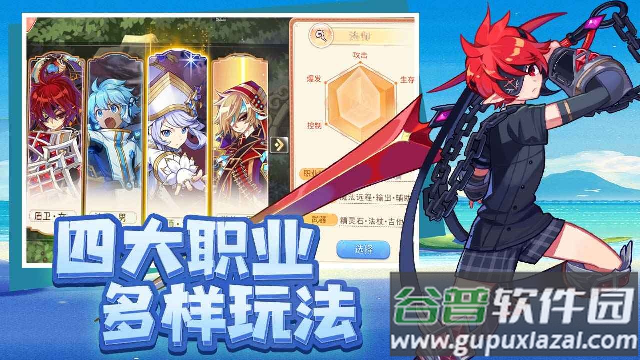 永恒岛之彩虹回忆截图2