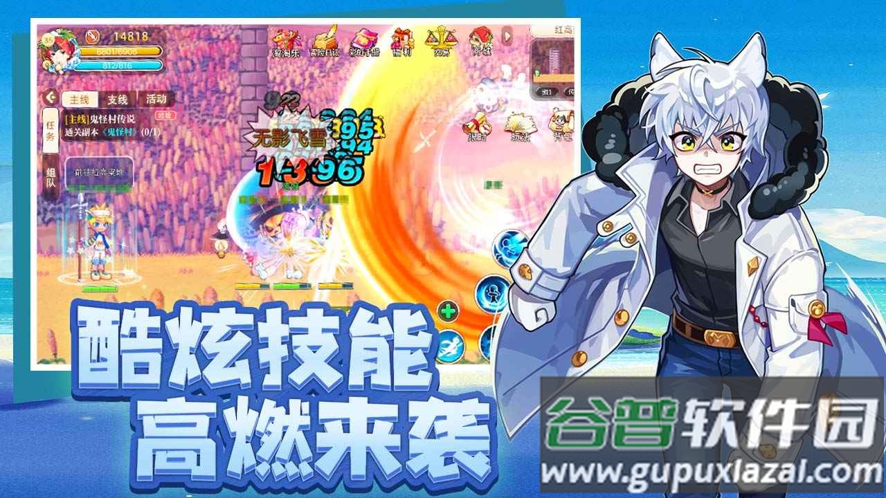 永恒岛之彩虹回忆截图4