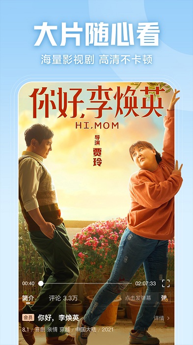 2025西瓜视频官方正版app截图4