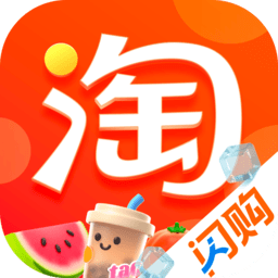 淘宝闪购外卖平台v10.52.20