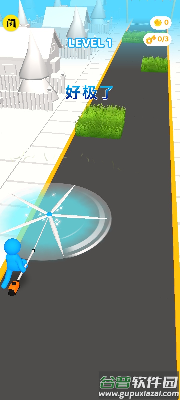 花式割草大师截图1