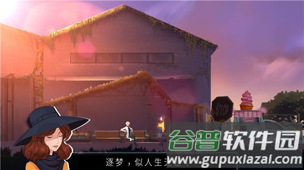 海姆达尔游戏下载截图3