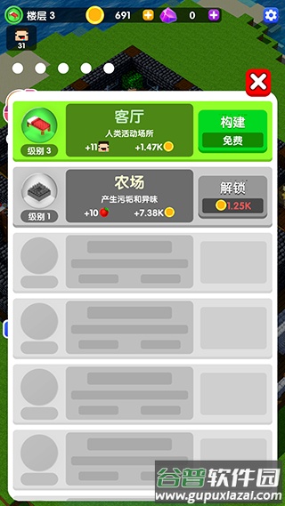 建造高塔3D游戏下载截图1